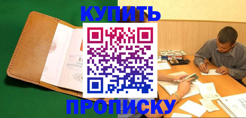 регистрация в Оленегорске